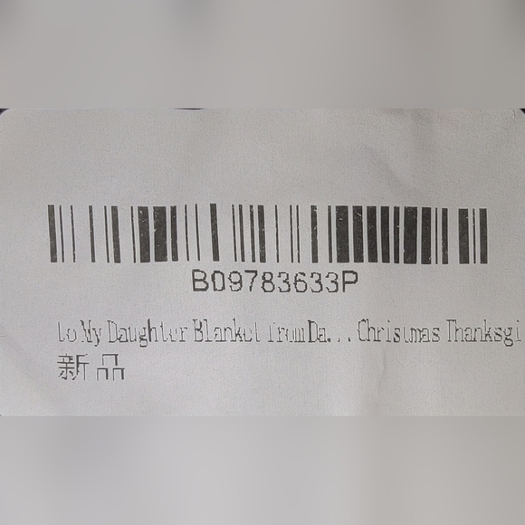 NWT To My Daughter Blanket From Dad - Picture 2 of 3